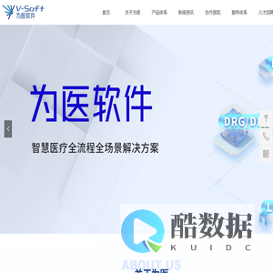 北京华易通科技有限公司-首页