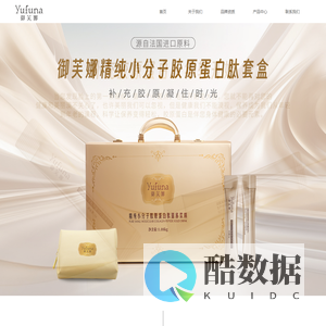 广州瑞镁生物科技有限公司