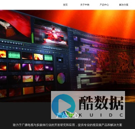 北京中映高清科技有限公司-首页