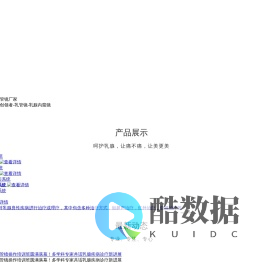 深圳麦默康医疗科技有限公司-乳管镜-医用内窥镜系统_乳管镜-医用内窥镜系统-乳腺机-乳腺理疗仪-乳腺治疗仪