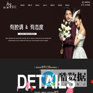 淄博婚纱照,淄博婚纱摄影,雨墨婚纱摄影,雨墨摄影,雨墨婚纱照-山东雨墨影匠摄影有限公司