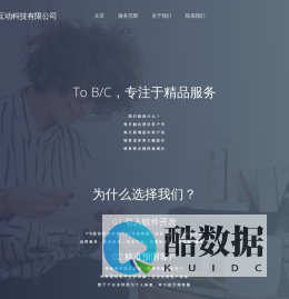 广州天云互动科技有限公司