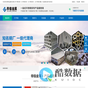 (201,304,306l)不锈钢方管,不锈钢方矩管,不锈钢矩形管-无锡帝临金属科技有限公司