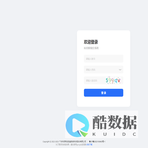 科劳斯-报价系统