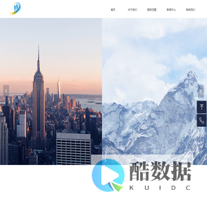 珠海康大物业服务有限公司