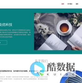 阅学悦优科技 官方网站