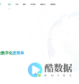 云服科技