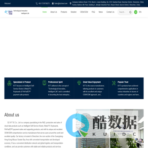 SZ KYT IE Co., Ltd