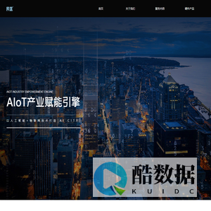 首页-东莞市民匡技术企业官网