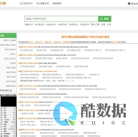 法兰网 - FLCAD.COM