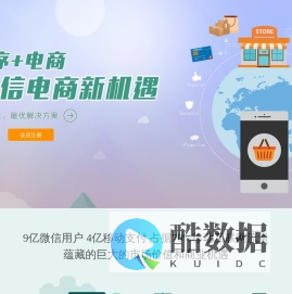 飞锐AppTQ平台