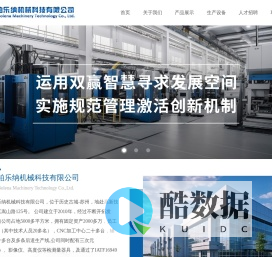 苏州柏乐纳机械科技有限公司