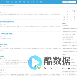 兰海传奇-分享我们觉得有用的内容，记录我们波澜不惊的人生！