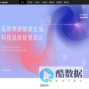 瑞米光翼
