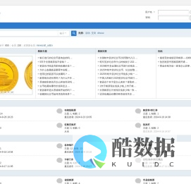 中国粮票收藏网 - Powered by Discuz!