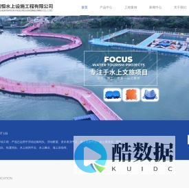 水上浮动工程设计-浮筒价格-浮动码头-苏州伯利恒水上设施工程有限公司