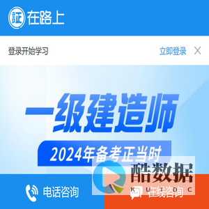 【证在路上】会计考证,计算机培训