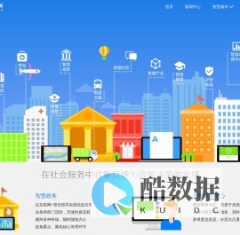 江苏智慧新吴信息科技有限公司