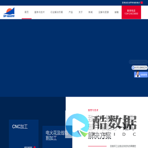 CNC加工丨五轴数控加工丨精密钨钢零件丨陶瓷零件丨齿轮传达零件加工