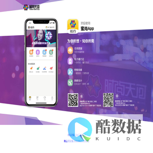 蜜尚App