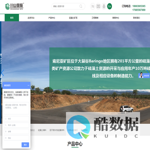 硅藻泥-硅藻土-硅藻土助滤剂-青岛川山新材料有限公司