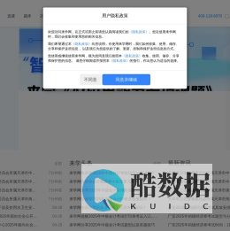 来学网-上海来学网-执业医师药师考试_初中级会计职称_一级二级建造师考试