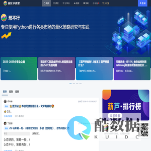 邢不行 | 量化小讲堂