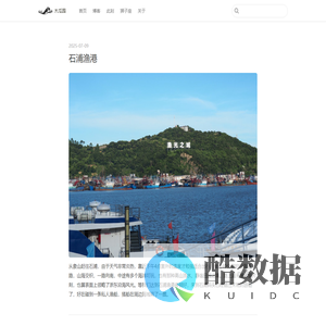 木瓜园 - 我的学习笔记