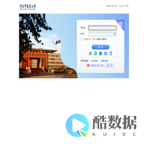 河北中医药大学 - 邮箱用户登录