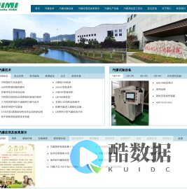 清正生态科技