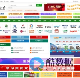 中国SMT制造网