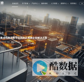 江苏影速集成电路装备股份有限公司