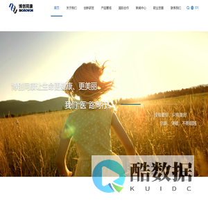 苏州博创同康生物工程有限公司