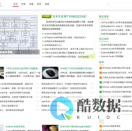安卓茶网