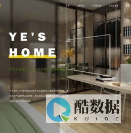 苏州叶之屋生活服务有限公司