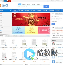 氿上网