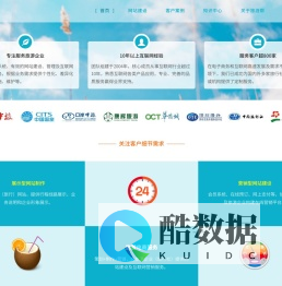 旅游网站建设_旅游网站设计_旅行社网站制作_旅游帮