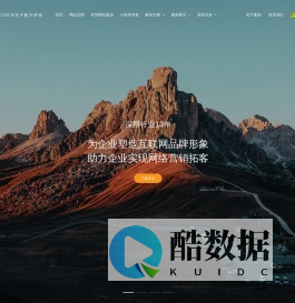 网站建设公司|网站建设|高端网站建设|网站设计-上海集锦信息科技有限公司