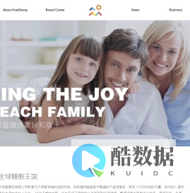 深圳华生大家居集团有限公司_深圳华生大家居集团有限公司
