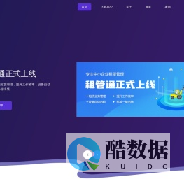 禹创网络