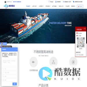 无锡不锈钢管厂家-无锡威派不锈钢管业制造有限公司官网-2205,2507,1.4529,C276,C22,625