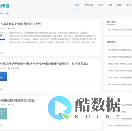 陈磊的个人博客