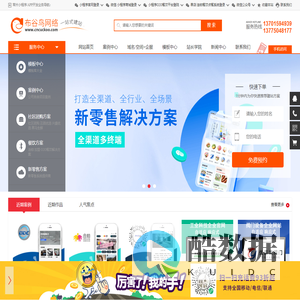 常州布谷鸟信息技术有限公司-常州网络公司常州小程序开发公司