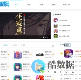 766游戏网