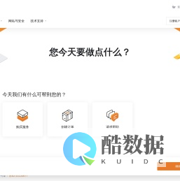 门户首页
- XyeIDC - 星叶云联