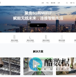 武汉大塔技术有限公司