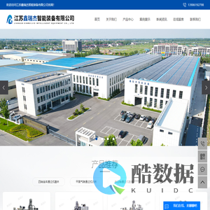 圆盘磨床_磁芯磨床_镜面磨床-江苏鑫瑞杰智能装备有限公司