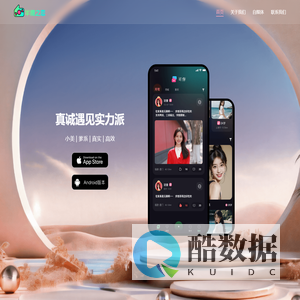 半糖之恋 - 真诚遇见实力派