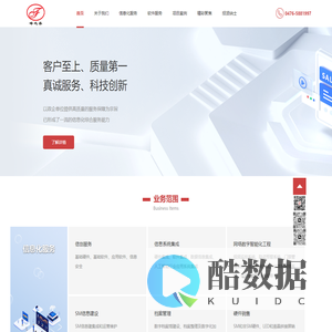 赤峰市峰之泰商贸有限公司