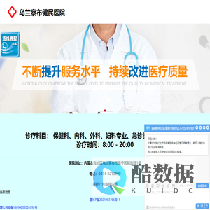 乌兰察布男性专科医院|男性疾病检查项目_男性泌尿科体检项目_男性霉菌感染炎症状_乌兰察布包皮微创